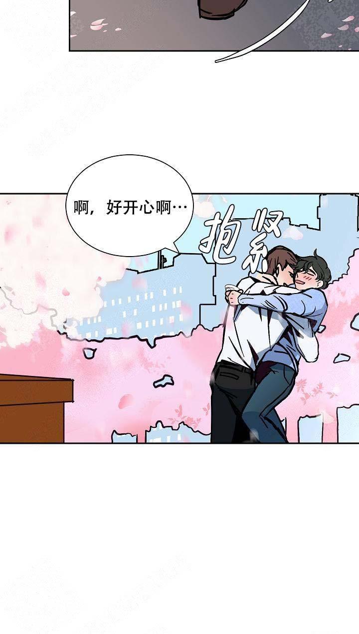 海贼王h同人漫画韩漫全集-第19话无删减无遮挡章节图片 