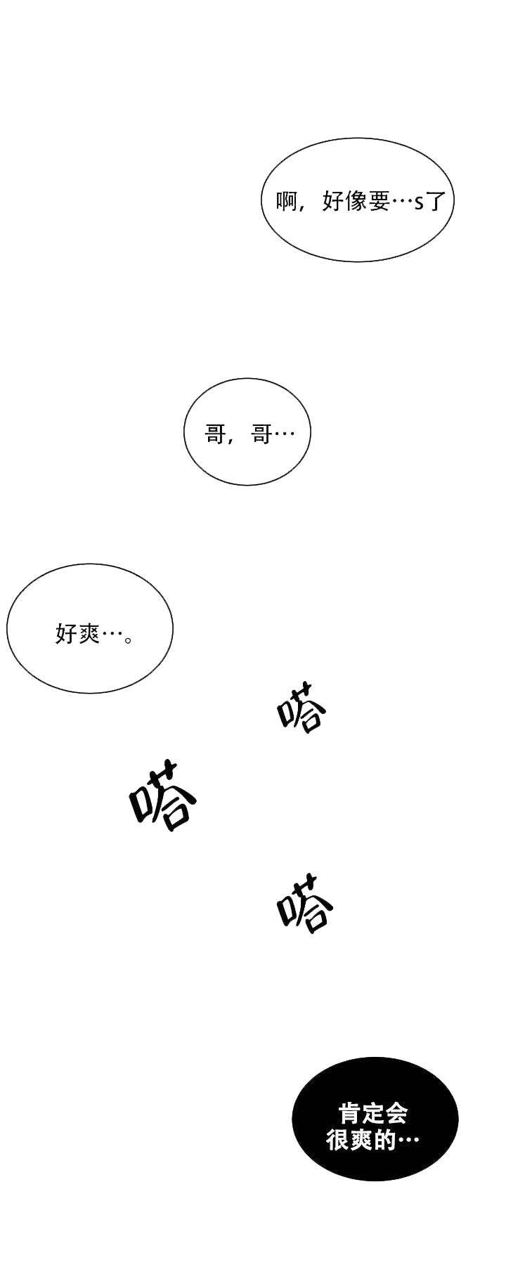 海贼王h同人漫画韩漫全集-第19话无删减无遮挡章节图片 