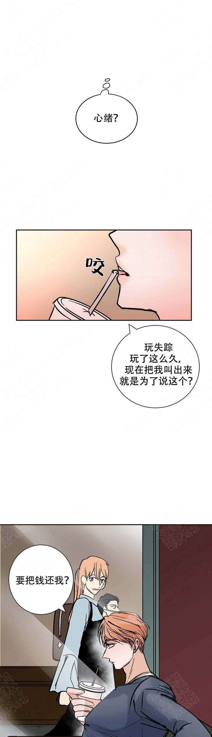 海贼王h同人漫画韩漫全集-第20话无删减无遮挡章节图片 