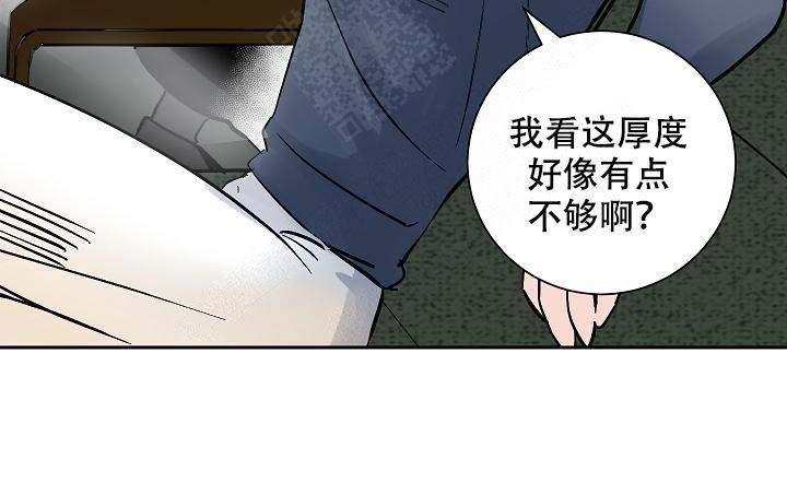 海贼王h同人漫画韩漫全集-第20话无删减无遮挡章节图片 