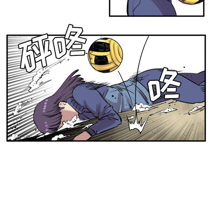 花开伊吕波漫画韩漫全集-7无删减无遮挡章节图片 