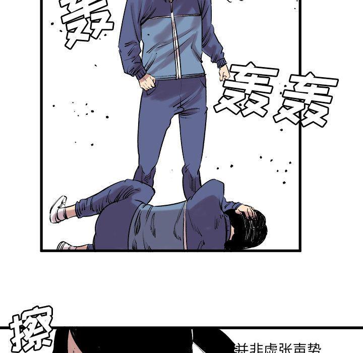花开伊吕波漫画韩漫全集-7无删减无遮挡章节图片 