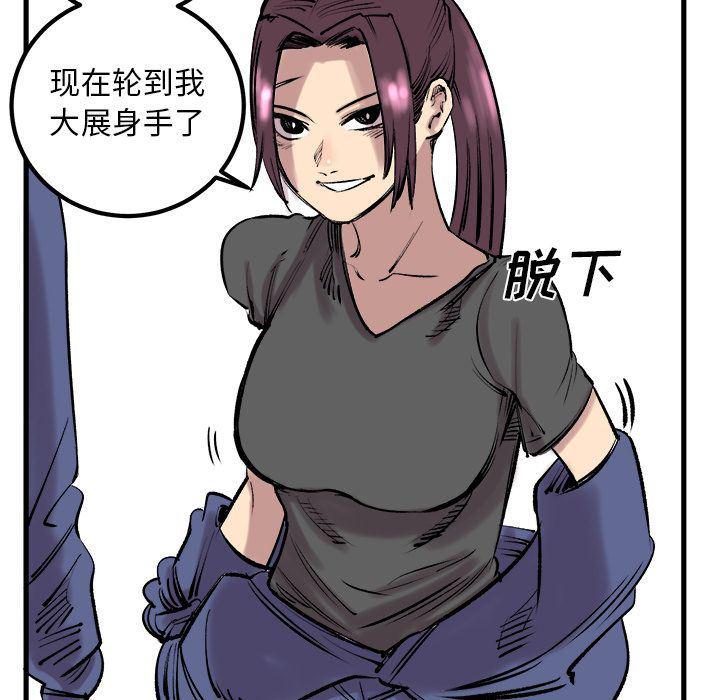 花开伊吕波漫画韩漫全集-7无删减无遮挡章节图片 