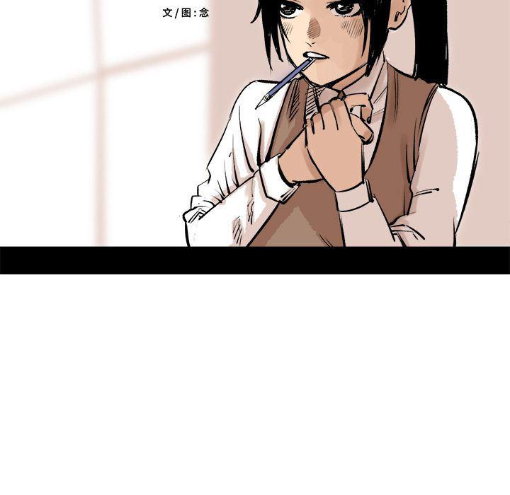 花开伊吕波漫画韩漫全集-7无删减无遮挡章节图片 