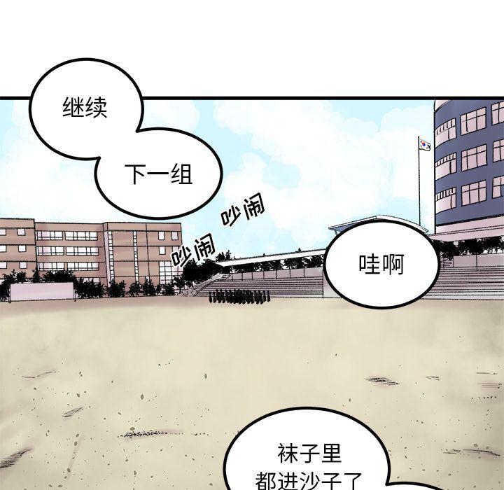 花开伊吕波漫画韩漫全集-7无删减无遮挡章节图片 