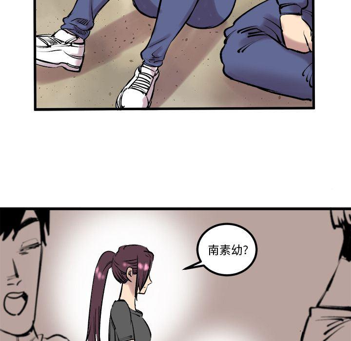 花开伊吕波漫画韩漫全集-7无删减无遮挡章节图片 
