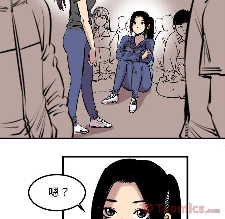 花开伊吕波漫画韩漫全集-7无删减无遮挡章节图片 