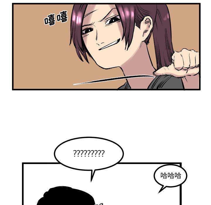 花开伊吕波漫画韩漫全集-7无删减无遮挡章节图片 