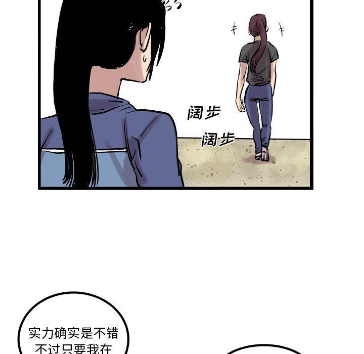花开伊吕波漫画韩漫全集-7无删减无遮挡章节图片 