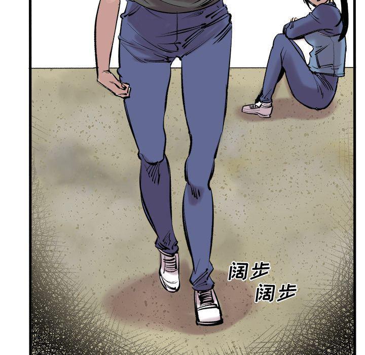 花开伊吕波漫画韩漫全集-7无删减无遮挡章节图片 