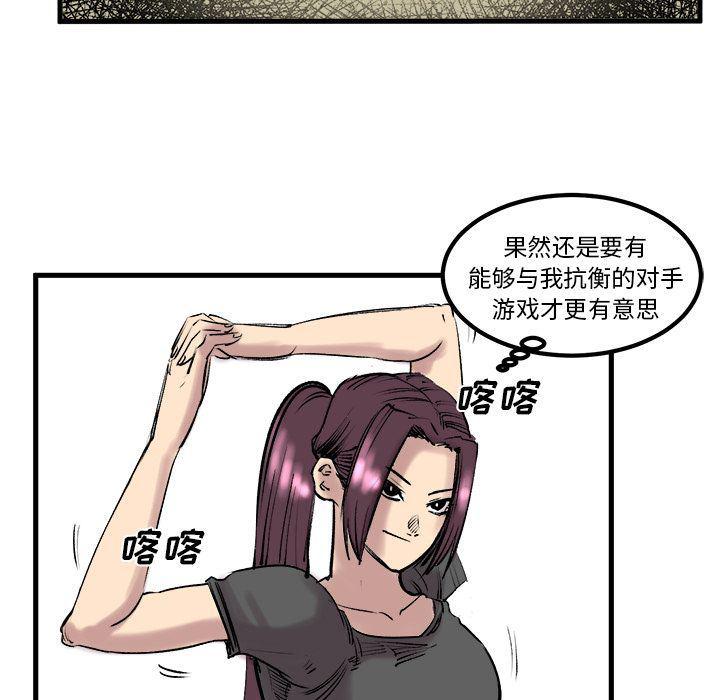 花开伊吕波漫画韩漫全集-7无删减无遮挡章节图片 
