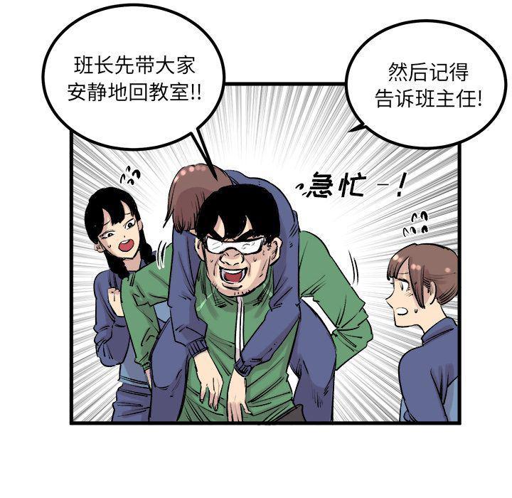花开伊吕波漫画韩漫全集-7无删减无遮挡章节图片 