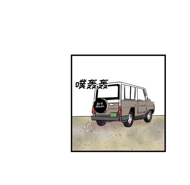 花开伊吕波漫画韩漫全集-7无删减无遮挡章节图片 