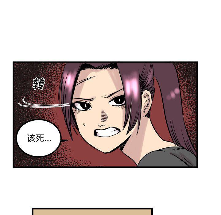 花开伊吕波漫画韩漫全集-7无删减无遮挡章节图片 