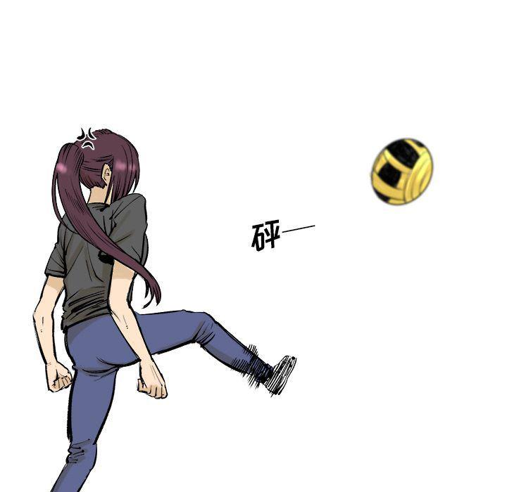 花开伊吕波漫画韩漫全集-7无删减无遮挡章节图片 