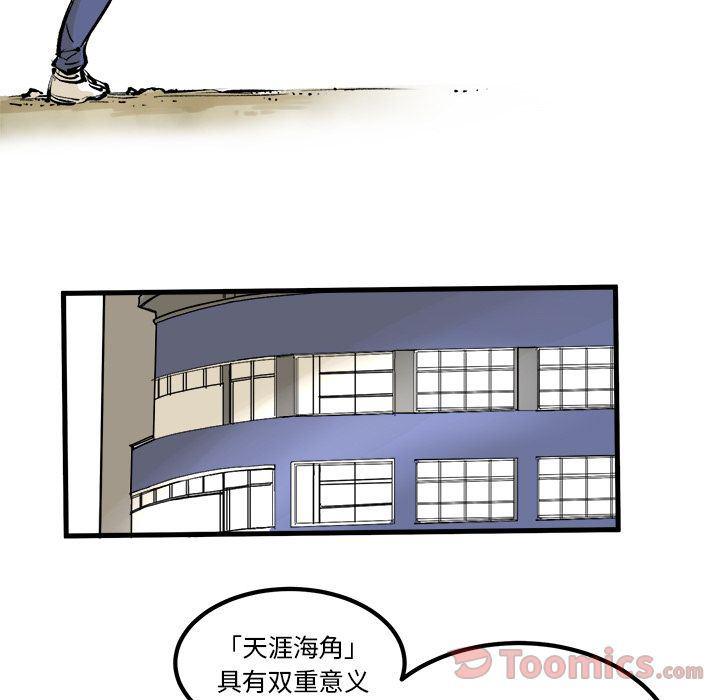 花开伊吕波漫画韩漫全集-7无删减无遮挡章节图片 