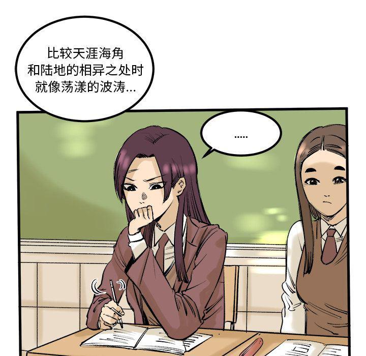 花开伊吕波漫画韩漫全集-7无删减无遮挡章节图片 