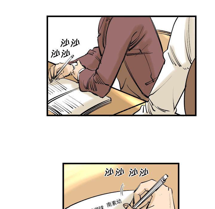 花开伊吕波漫画韩漫全集-7无删减无遮挡章节图片 