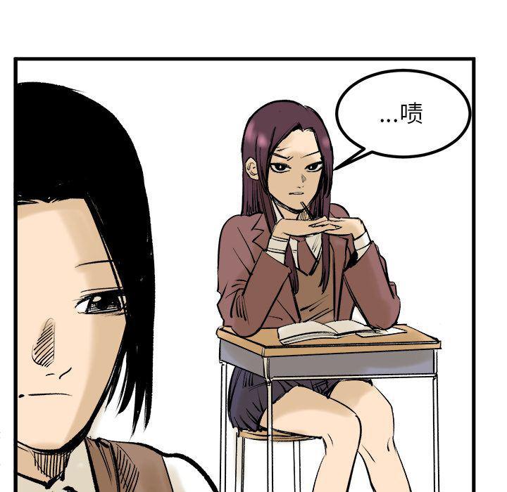 花开伊吕波漫画韩漫全集-7无删减无遮挡章节图片 