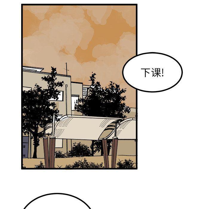 花开伊吕波漫画韩漫全集-7无删减无遮挡章节图片 