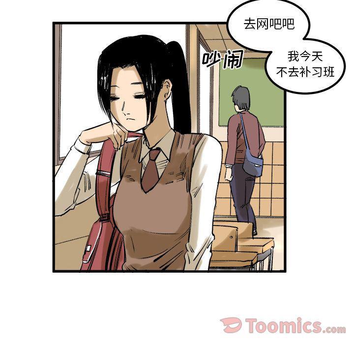 花开伊吕波漫画韩漫全集-7无删减无遮挡章节图片 