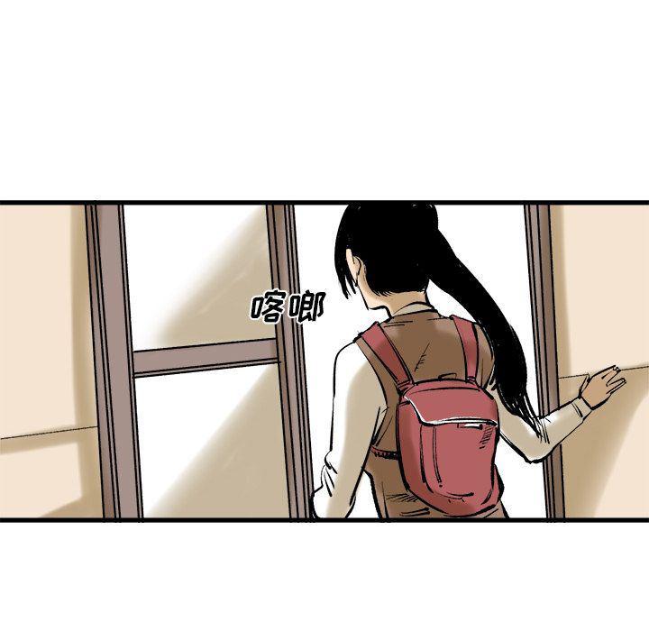 花开伊吕波漫画韩漫全集-7无删减无遮挡章节图片 