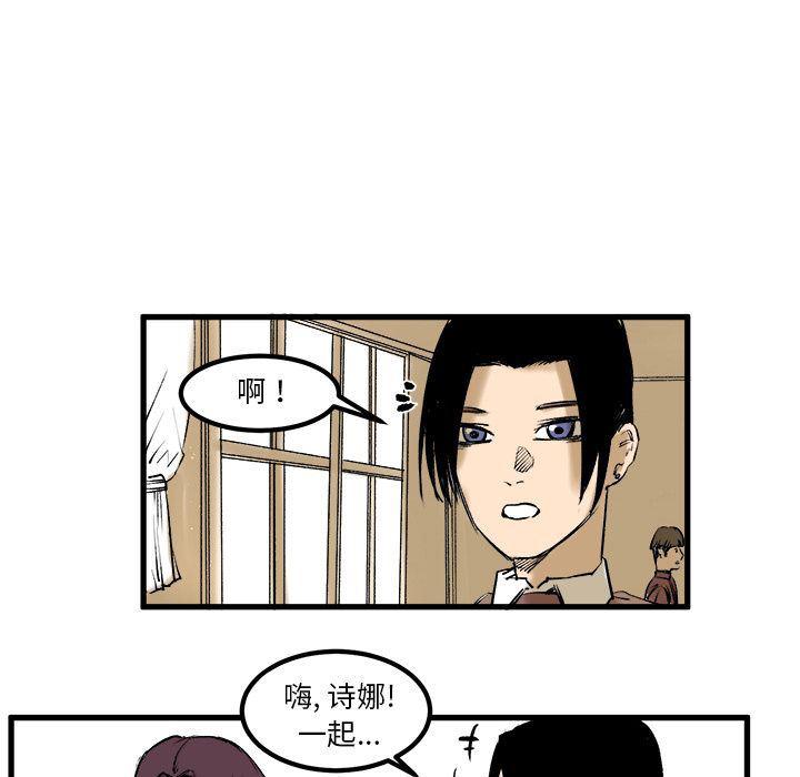 花开伊吕波漫画韩漫全集-7无删减无遮挡章节图片 