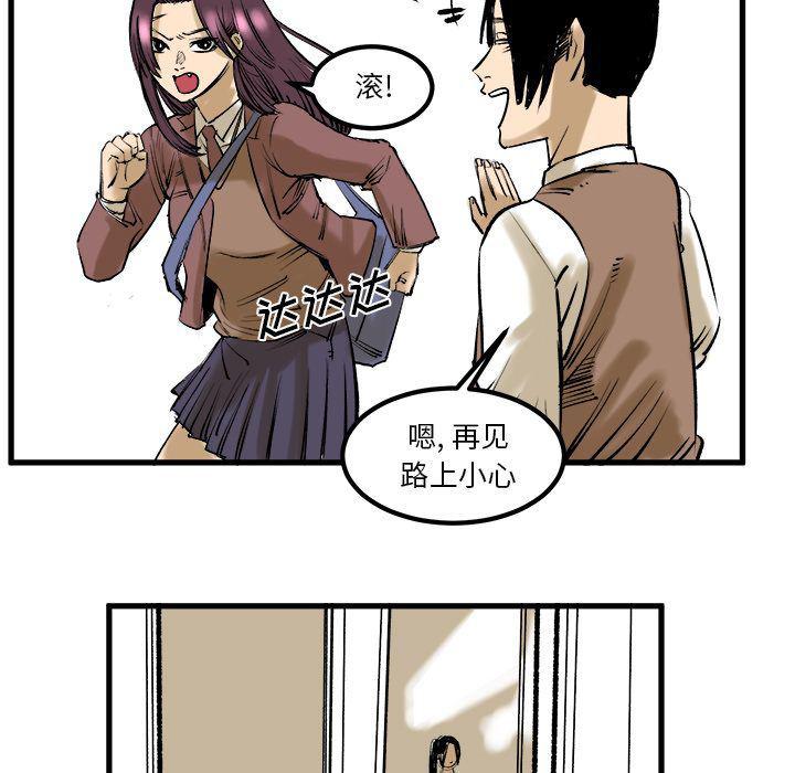 花开伊吕波漫画韩漫全集-7无删减无遮挡章节图片 
