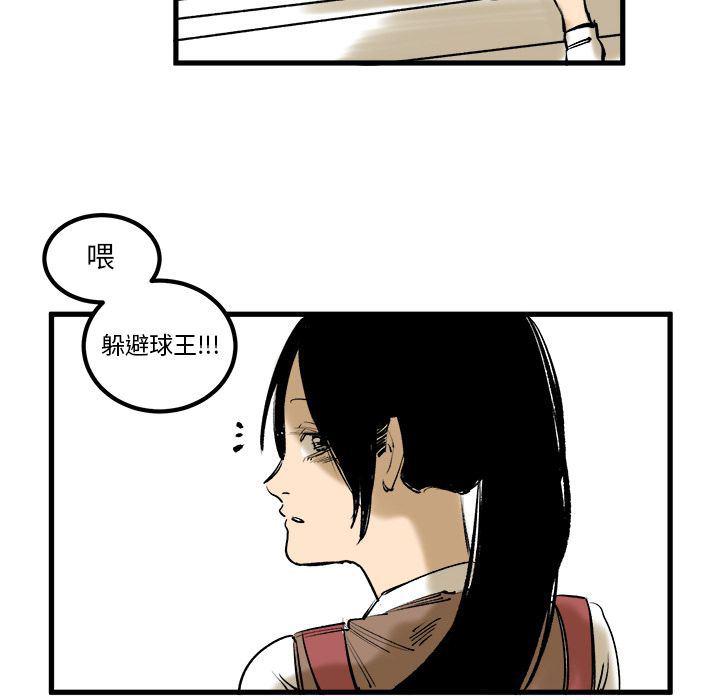 花开伊吕波漫画韩漫全集-7无删减无遮挡章节图片 