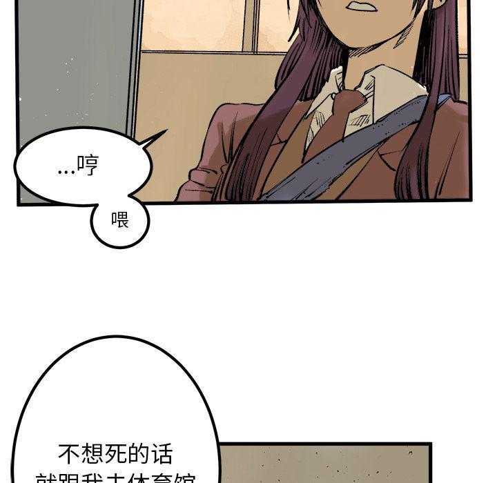 花开伊吕波漫画韩漫全集-7无删减无遮挡章节图片 