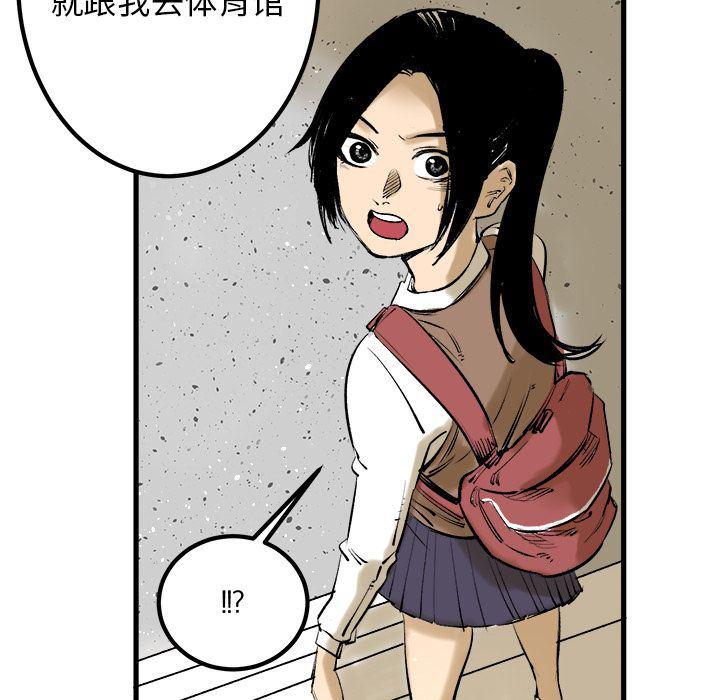 花开伊吕波漫画韩漫全集-7无删减无遮挡章节图片 