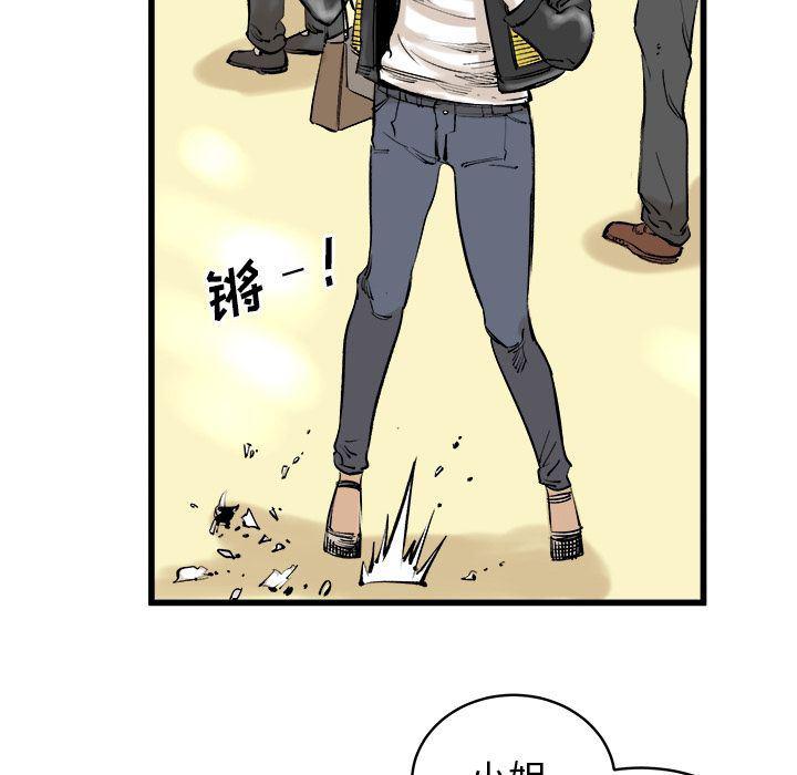 花开伊吕波漫画韩漫全集-9无删减无遮挡章节图片 