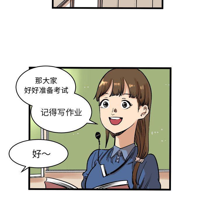 花开伊吕波漫画韩漫全集-9无删减无遮挡章节图片 