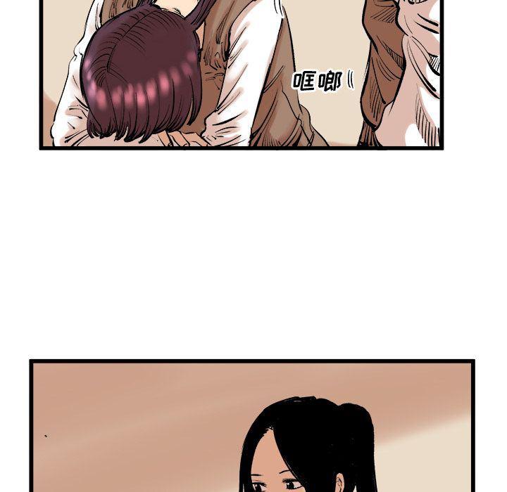 花开伊吕波漫画韩漫全集-9无删减无遮挡章节图片 