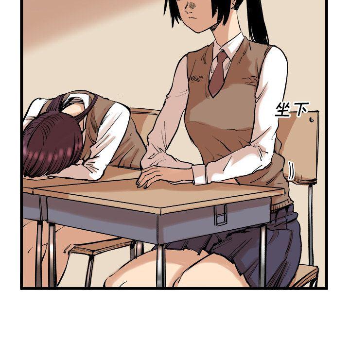 花开伊吕波漫画韩漫全集-9无删减无遮挡章节图片 