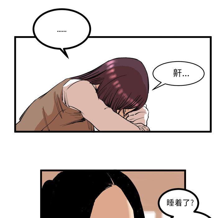 花开伊吕波漫画韩漫全集-9无删减无遮挡章节图片 