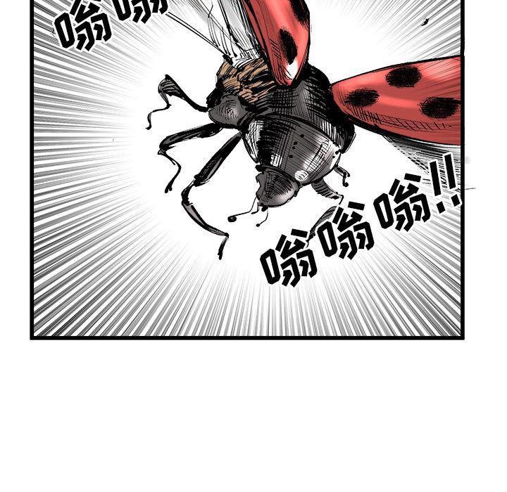 花开伊吕波漫画韩漫全集-9无删减无遮挡章节图片 