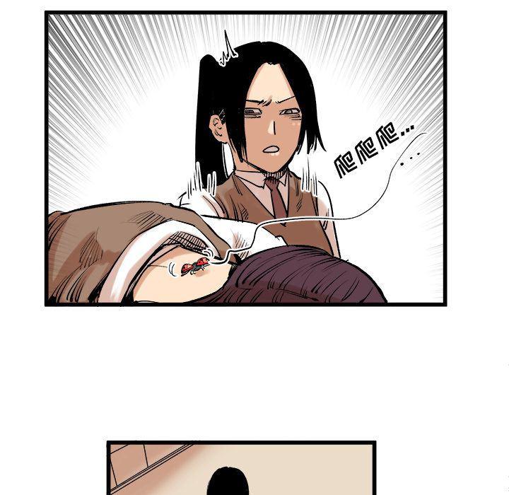 花开伊吕波漫画韩漫全集-9无删减无遮挡章节图片 