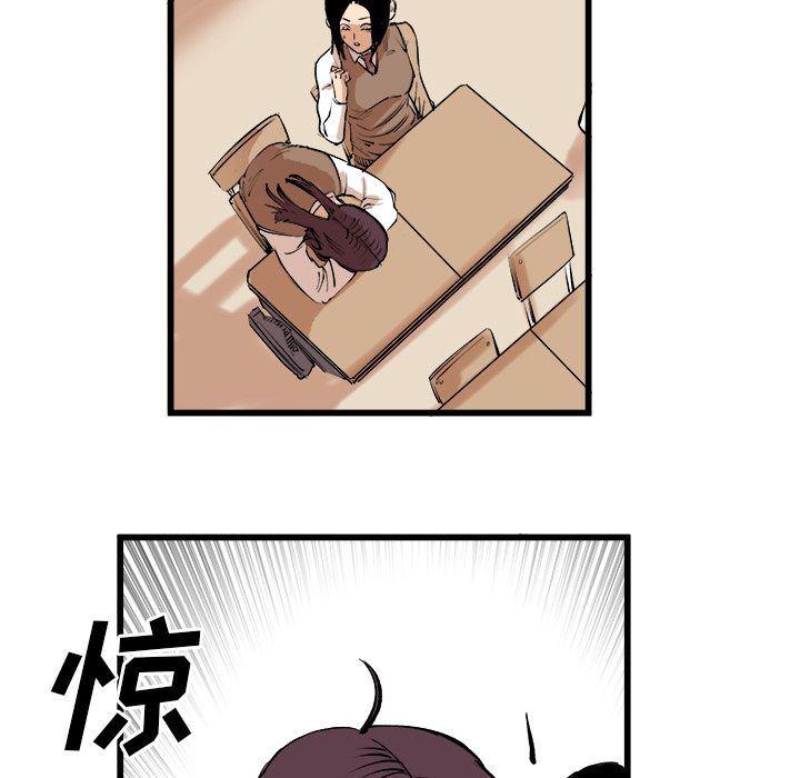 花开伊吕波漫画韩漫全集-9无删减无遮挡章节图片 