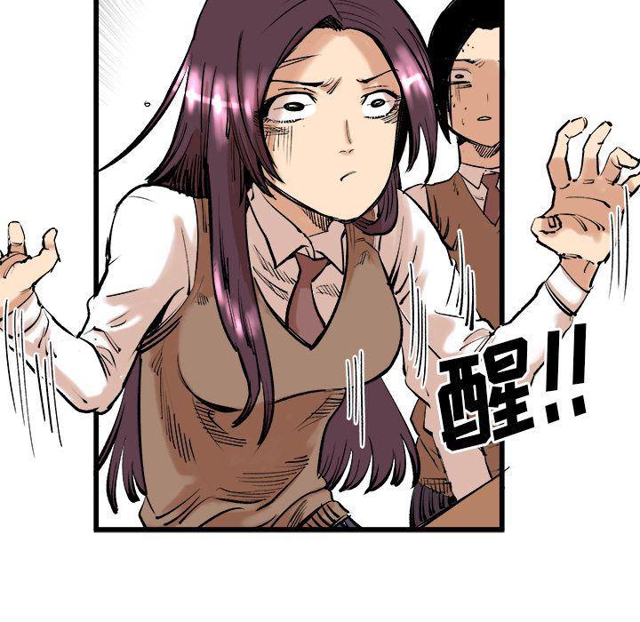 花开伊吕波漫画韩漫全集-9无删减无遮挡章节图片 
