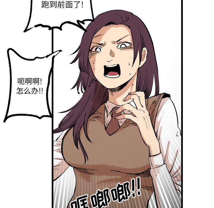 花开伊吕波漫画韩漫全集-9无删减无遮挡章节图片 