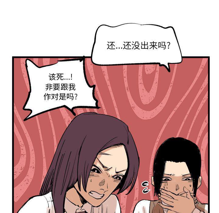 花开伊吕波漫画韩漫全集-9无删减无遮挡章节图片 