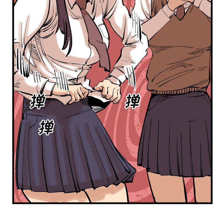 花开伊吕波漫画韩漫全集-9无删减无遮挡章节图片 