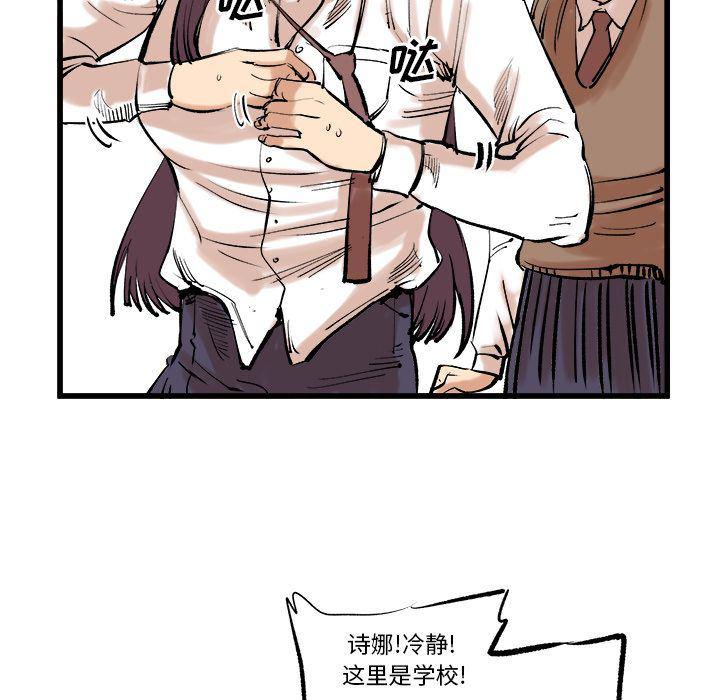 花开伊吕波漫画韩漫全集-9无删减无遮挡章节图片 