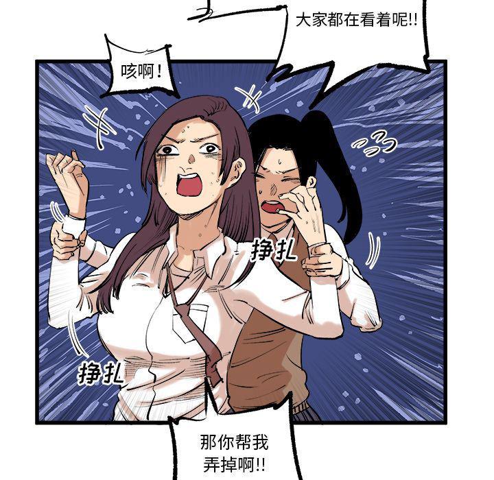 花开伊吕波漫画韩漫全集-9无删减无遮挡章节图片 