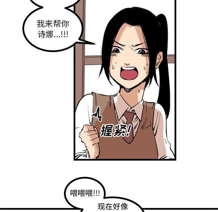 花开伊吕波漫画韩漫全集-9无删减无遮挡章节图片 