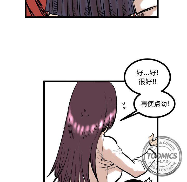 花开伊吕波漫画韩漫全集-9无删减无遮挡章节图片 
