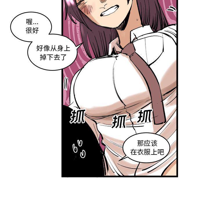 花开伊吕波漫画韩漫全集-9无删减无遮挡章节图片 
