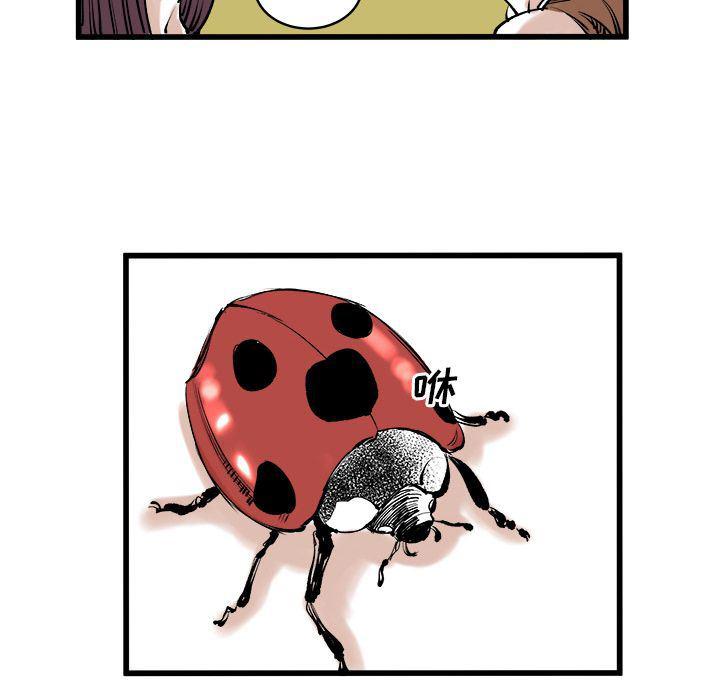 花开伊吕波漫画韩漫全集-9无删减无遮挡章节图片 