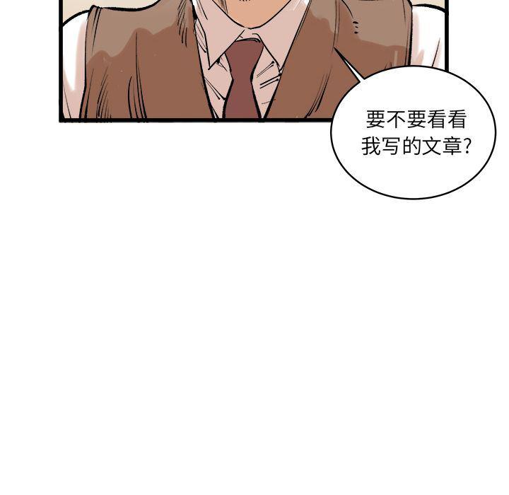 花开伊吕波漫画韩漫全集-9无删减无遮挡章节图片 